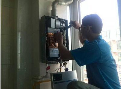 吉林省万保莱热水器上门维修案例